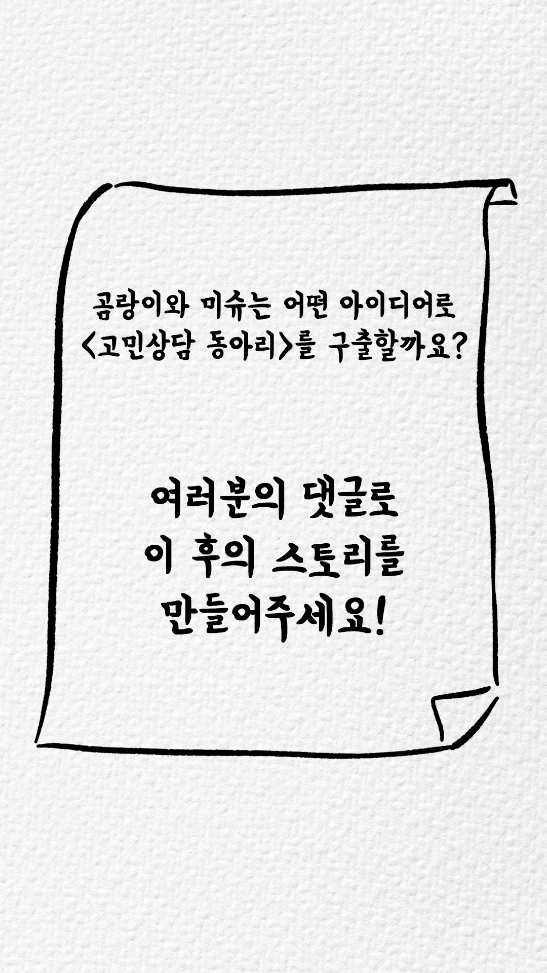 KakaoTalk_Image_2024-03-11-13-32-02_017.jpeg